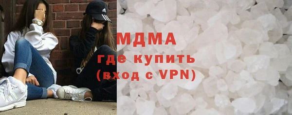 молекула духа Вязьма