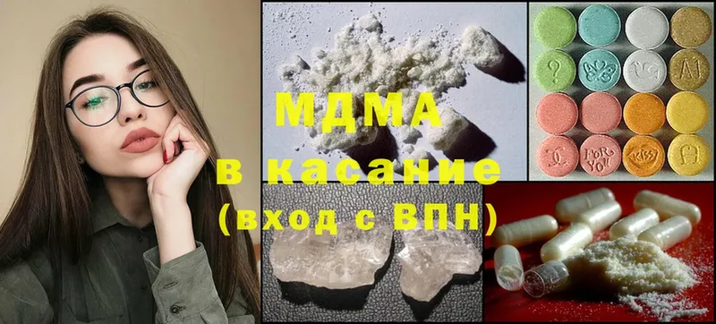 MDMA crystal  купить наркотик  Серафимович 